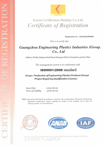 Cina Guangzhou Engineering Plastics Industries Co., Ltd. Sertifikasi